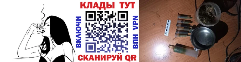 Цена Искитим Каннабис КОКАИН Амфетамин ГАШИШ