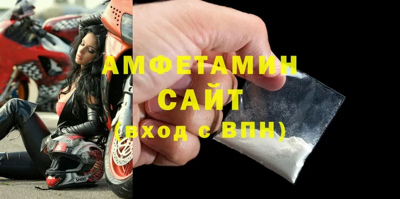 Amphetamine Розовый  Искитим 