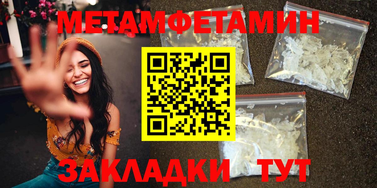 АМФЕТАМИН VHQ Искитим