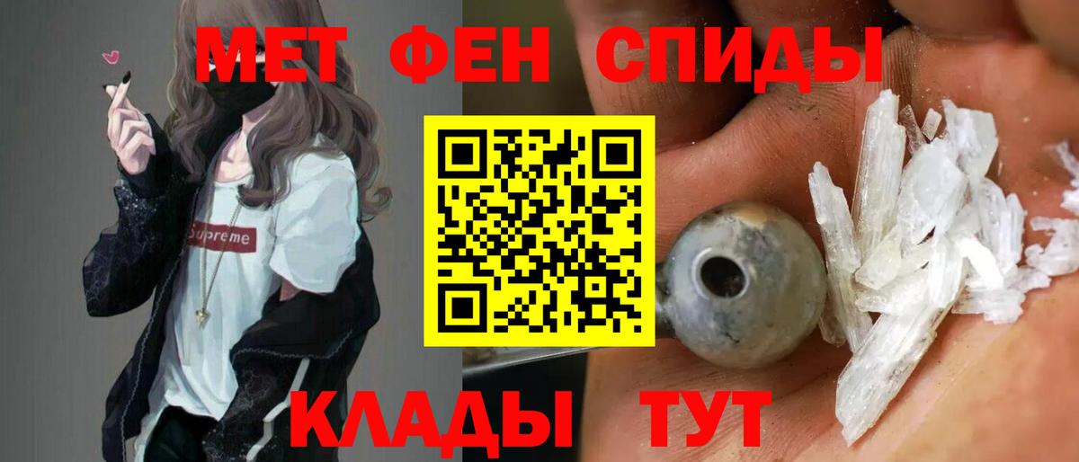Искитим  darknet официальный сайт  Вход с VPN  Амфетамин Розовый  АМФЕТАМИН 