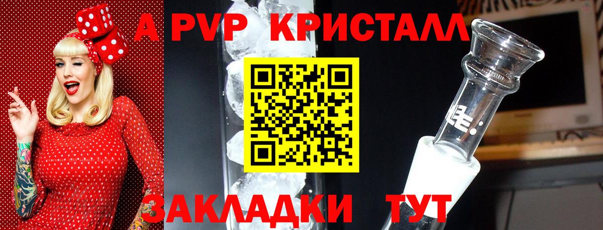 APVP СК КРИС Искитим