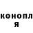 ТГК жижа Olga Matveyeva