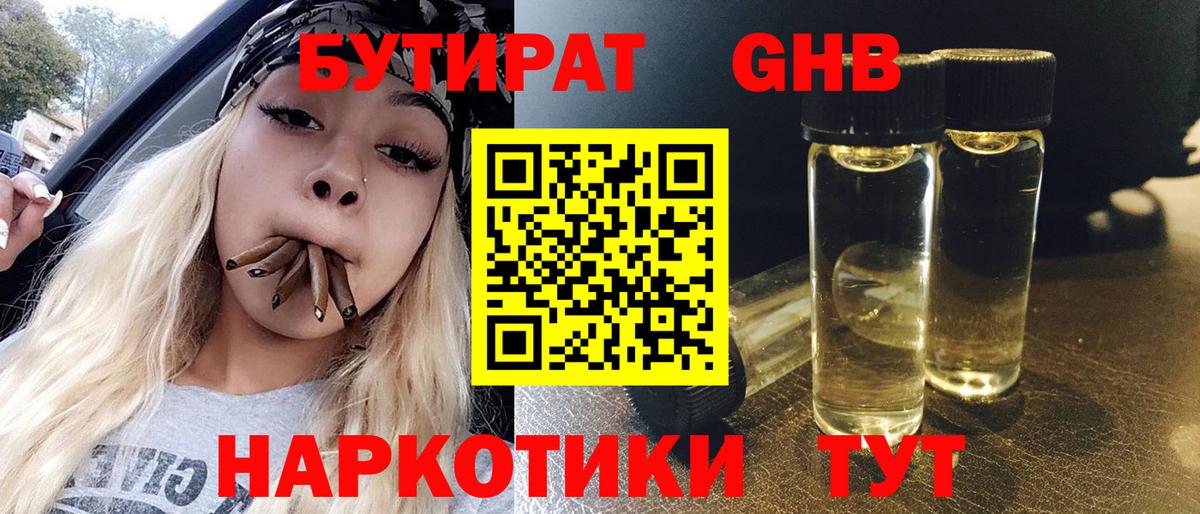 МАРИХУАНА  Лсд 25  Вход с VPN  КОКАИН  Меф   Гашиш  Искитим  ГАШИШ 