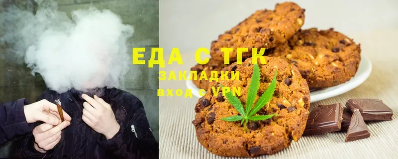 где купить наркоту  Искитим  Canna-Cookies марихуана 