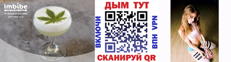 где продают   Искитим  Canna-Cookies марихуана 