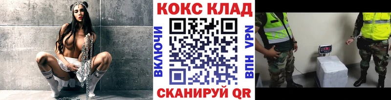 COCAIN VHQ Искитим