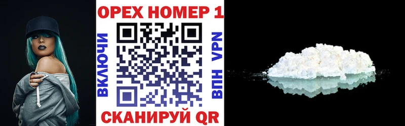 COCAIN 98%  Искитим 