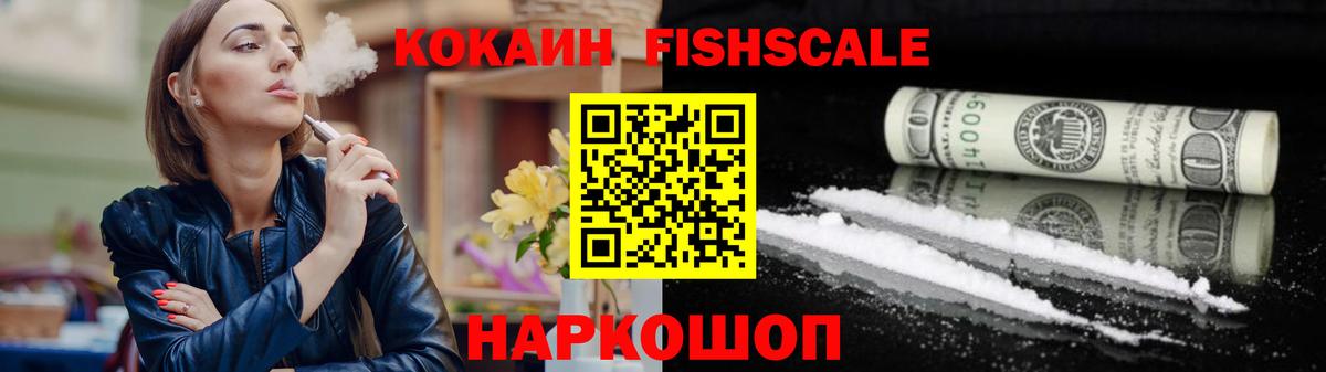 COCAIN Columbia  Cocaine Эквадор  Вход с VPN  Искитим 