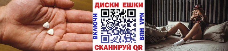 ЭКСТАЗИ mix где купить наркоту Искитим