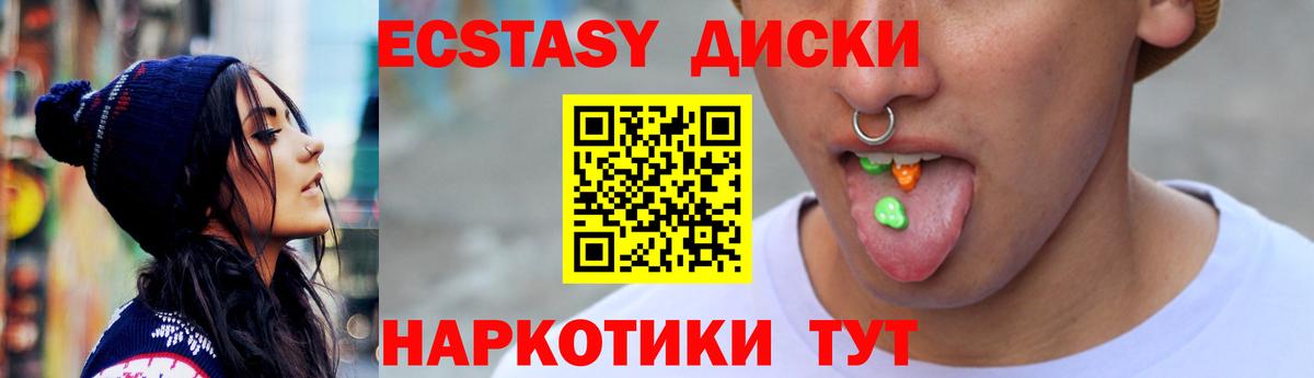 Мефедрон Искитим