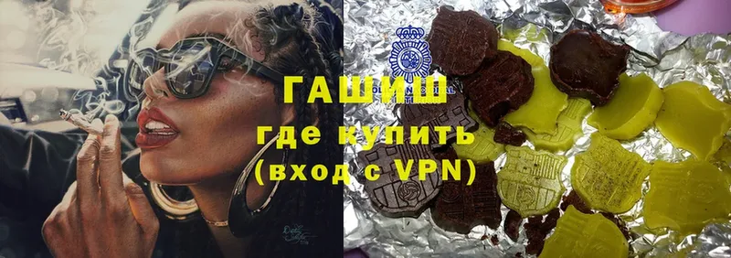 ГАШ VHQ  Искитим 