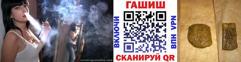 мега рабочий сайт  Искитим  ГАШИШ Cannabis 