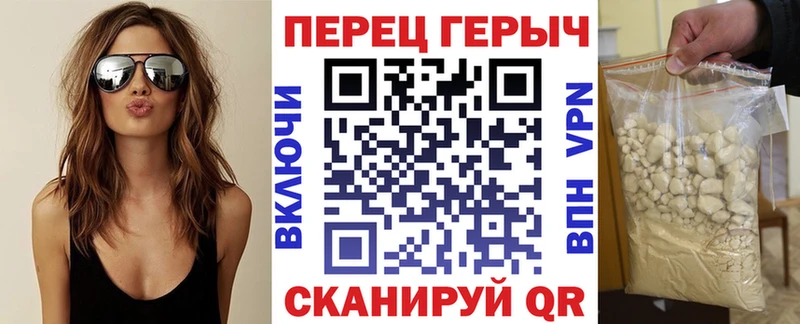 ГЕРОИН афганец Искитим
