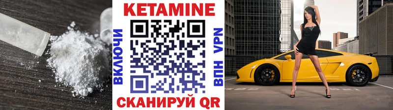 нарко площадка телеграм  Искитим  Кетамин ketamine 