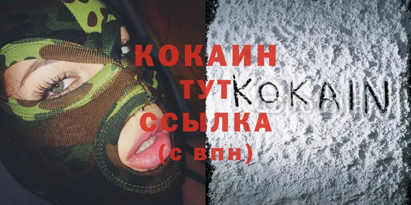 круглые Осинники