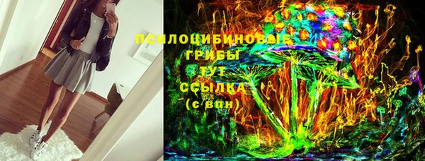 меф Нязепетровск