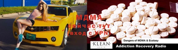меф VHQ Няндома