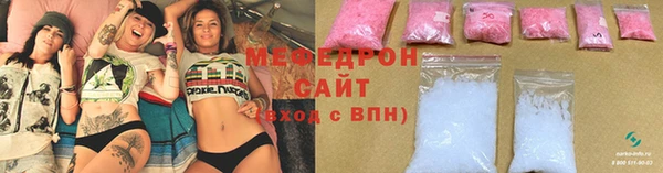 круглые Осинники