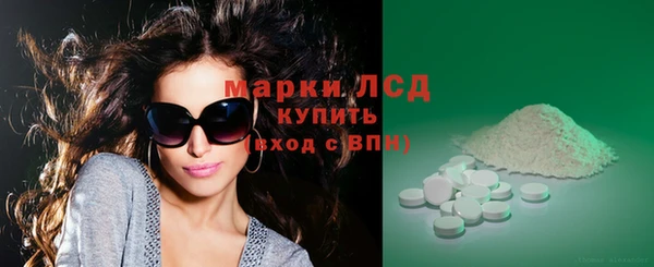 круглые Осинники