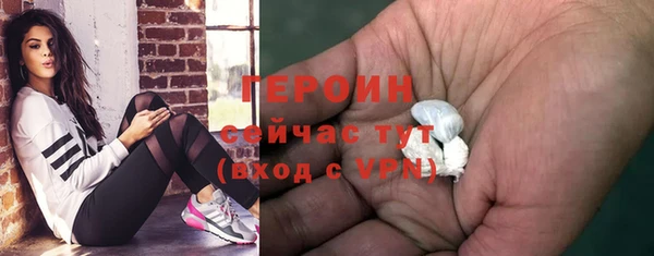 кокаин VHQ Нягань
