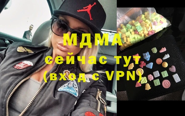меф VHQ Няндома