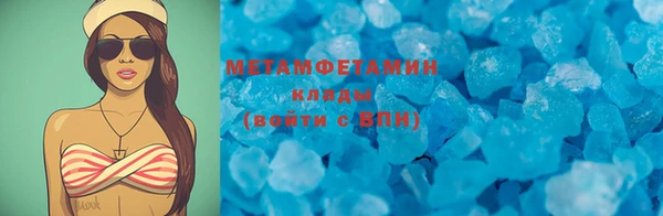 скорость mdpv Грязовец