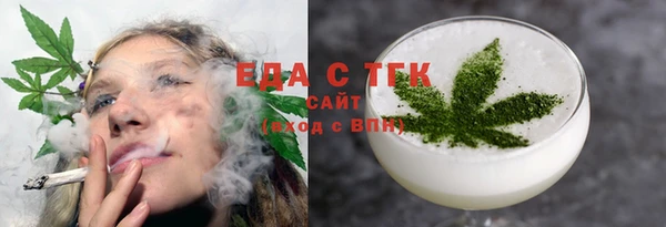 круглые Осинники