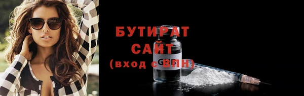 меф VHQ Няндома