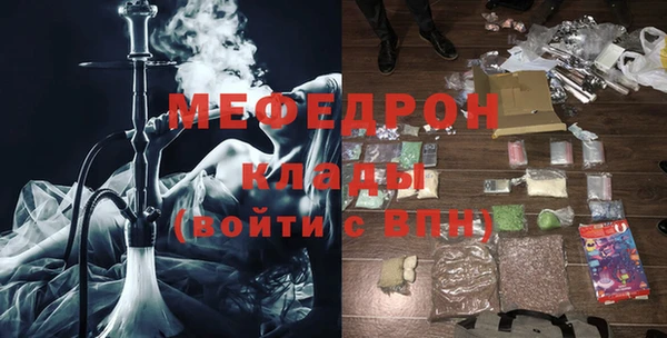 круглые Осинники