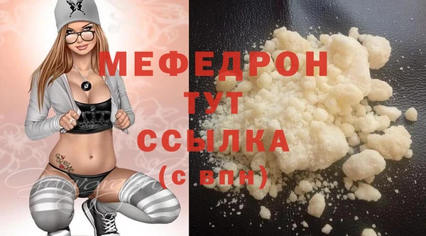 меф VHQ Няндома