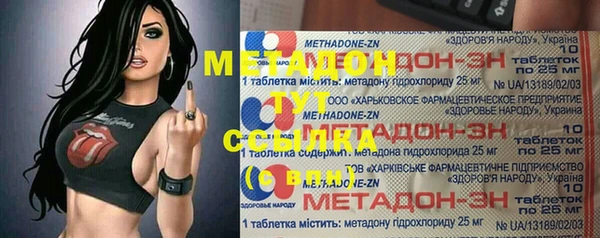 меф Нязепетровск