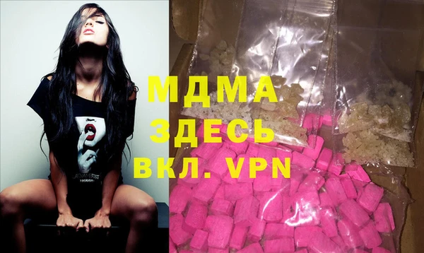 меф Нязепетровск