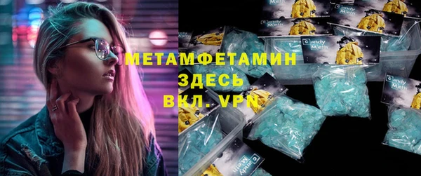 меф Нязепетровск