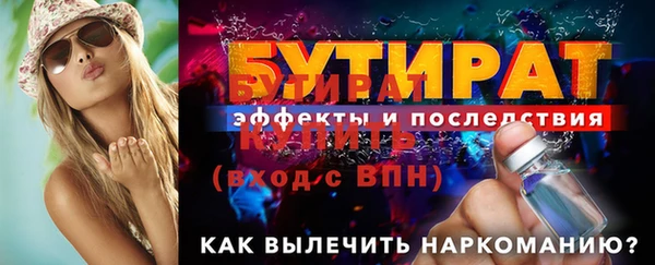 круглые Осинники
