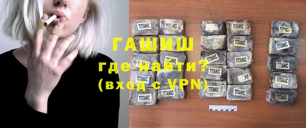 гашик Грязи