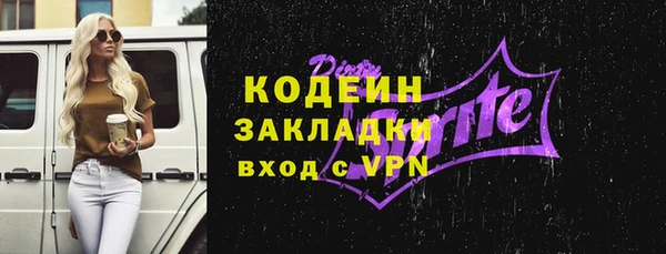 дживик Новозыбков