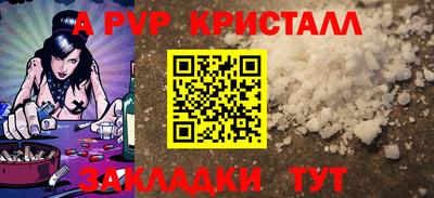 СК Комсомольск-на-Амуре