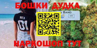 дистиллят марихуана Берёзовский