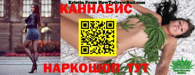 дистиллят марихуана Берёзовский