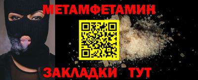 СК Комсомольск-на-Амуре