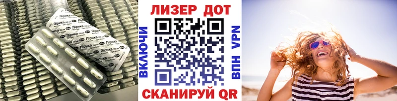 закладка  Искитим  LSD-25 экстази кислота 