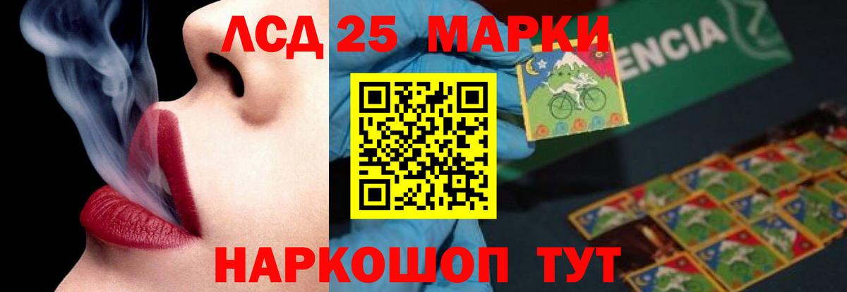 Лсд 25 экстази ecstasy  LSD-25 экстази ecstasy  Искитим 