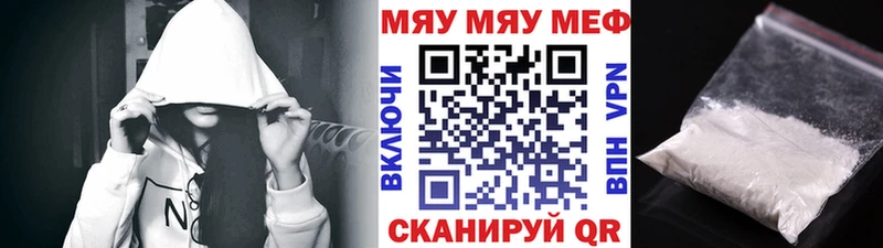 мега рабочий сайт  дарнет шоп  Искитим  Меф кристаллы 