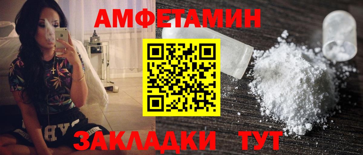 Метамфетамин Methamphetamine  Метамфетамин Methamphetamine  Искитим  Вход с VPN 