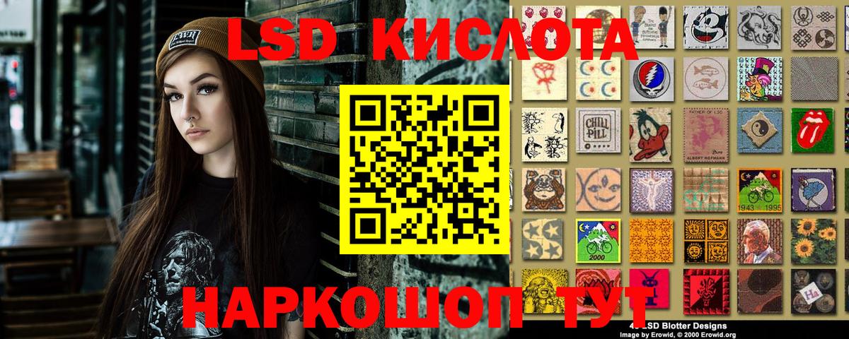 Марки NBOMe 1,5мг Искитим