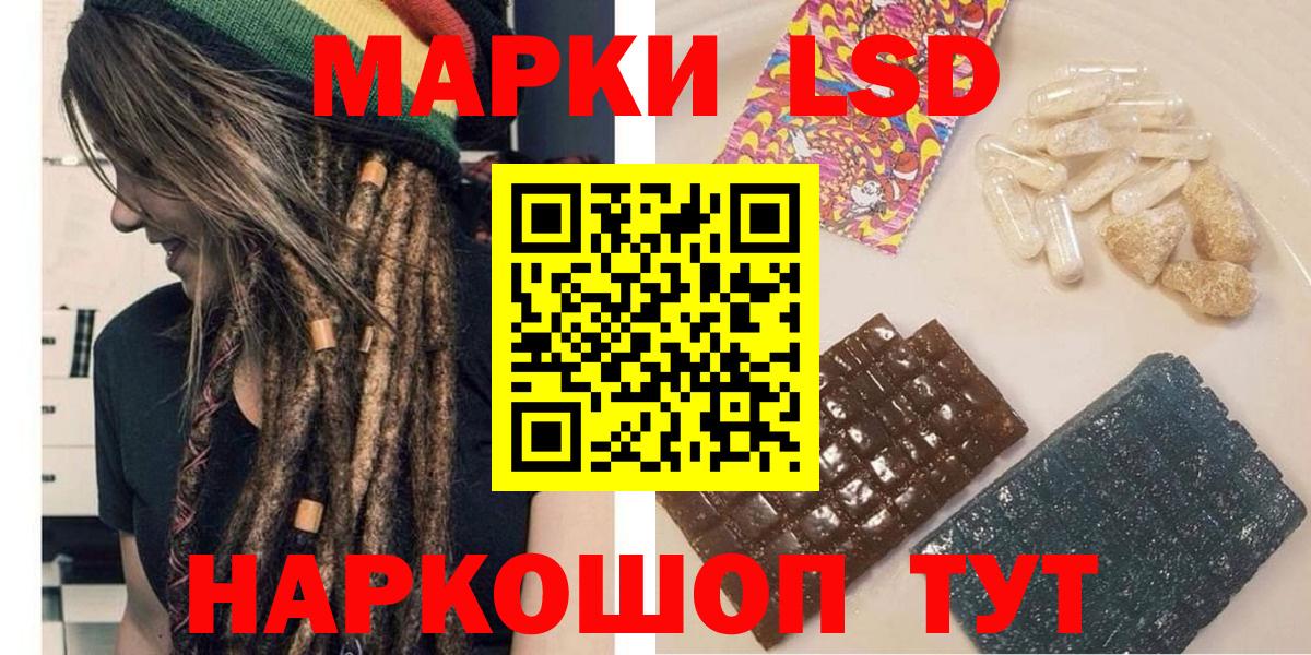 МЕФ Искитим