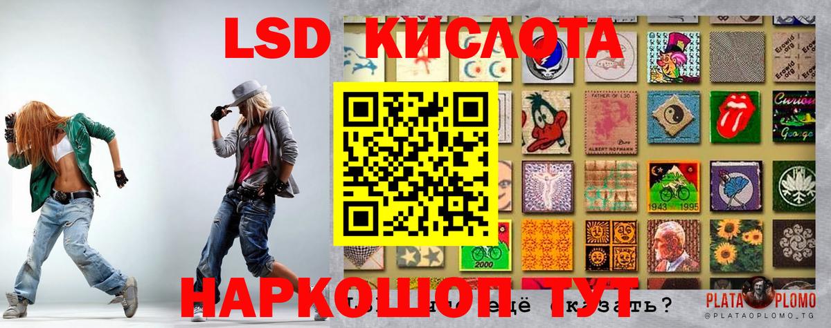 Наркотические марки  Марки N-bome 1500мкг  Вход с VPN  Искитим 