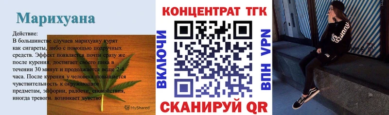 Дистиллят ТГК жижа  Искитим 
