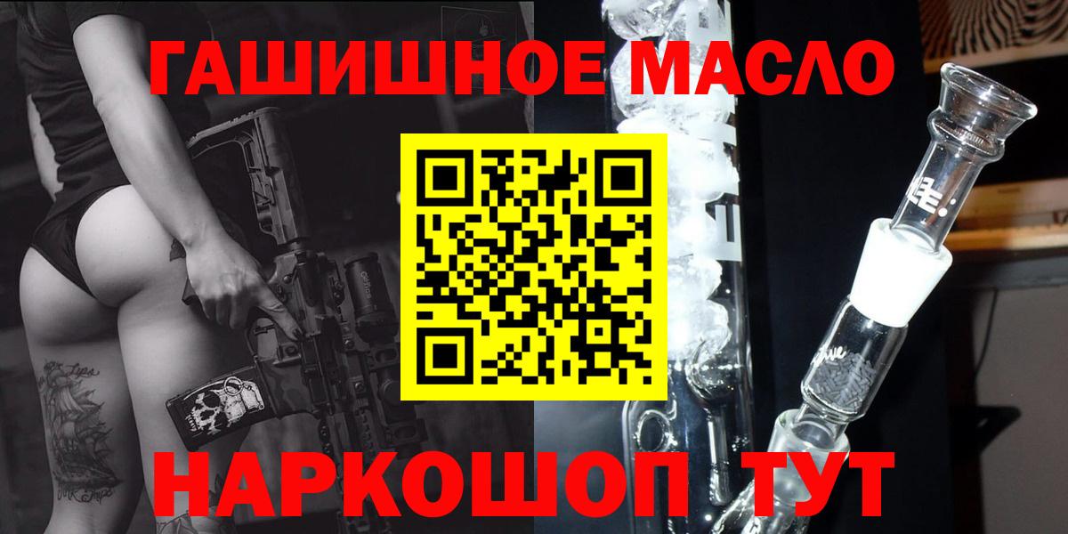 ТГК Wax  Дистиллят ТГК THC oil  Искитим 