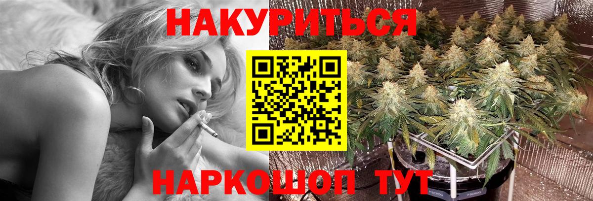 Мяу-Мяу  Меф  Альфа ПВП  КОКАИН  Хэш  Искитим  Ешки  Канабис  Вход с VPN 